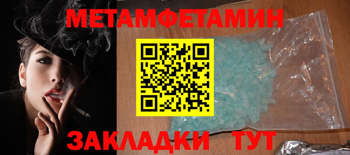 Amphetamine Premium Солнечногорск