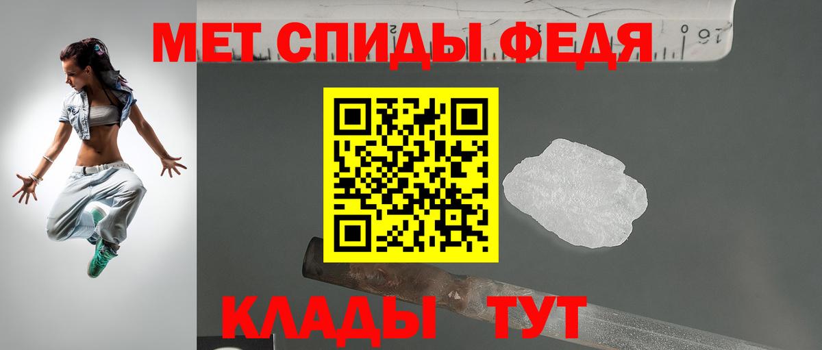 Amphetamine  АМФ 98%  Вход с VPN  АМФЕТАМИН  Солнечногорск 