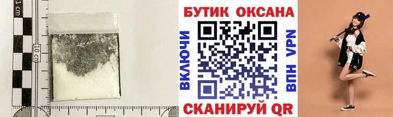 БУТИРАТ вода  omg   Солнечногорск  хочу  