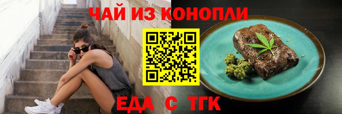 Canna-Cookies марихуана  Вход с VPN  Солнечногорск 