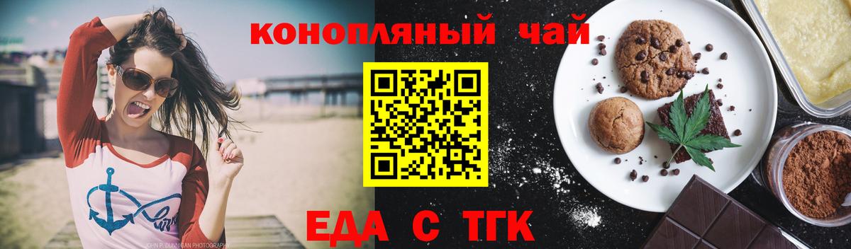 МЕФ кристаллы  МАРИХУАНА  Солнечногорск  ГАШИШ  Вход с VPN  COCAIN 