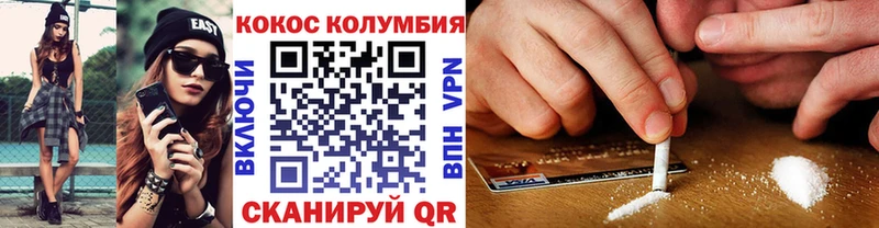 Кокаин Боливия  Солнечногорск 