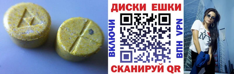 ЭКСТАЗИ mix  Солнечногорск 
