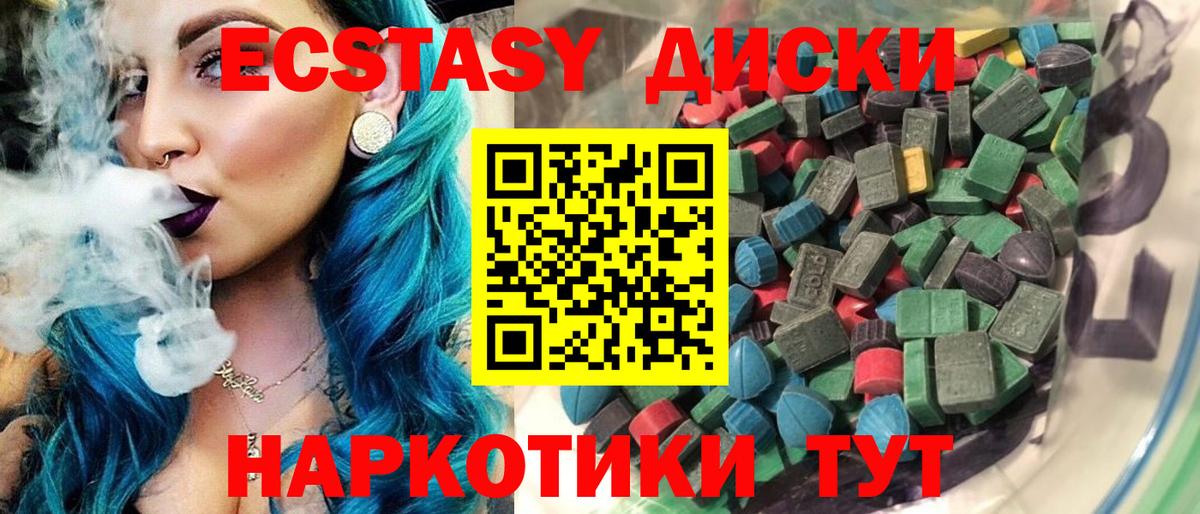 Солнечногорск  ЭКСТАЗИ TESLA  хочу   Вход с VPN 
