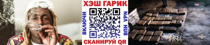 магазин Солнечногорск ГАШ индика сатива