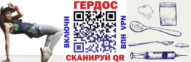 ГЕРОИН герыч  где купить   Солнечногорск 