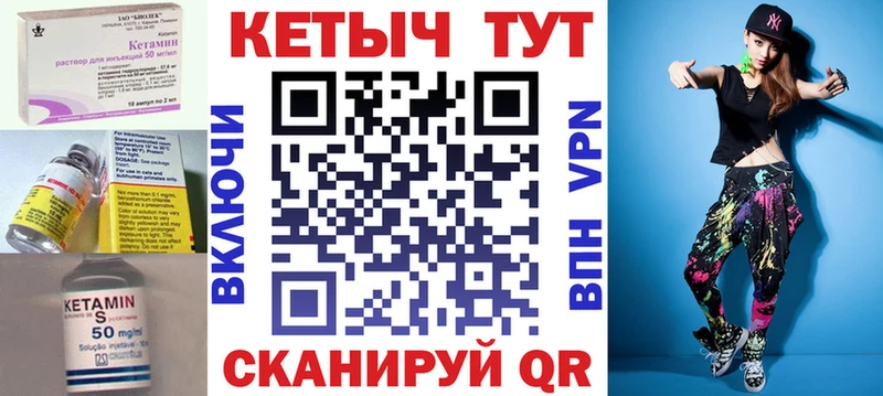 КЕТАМИН ketamine  купить наркотики сайты  Солнечногорск 