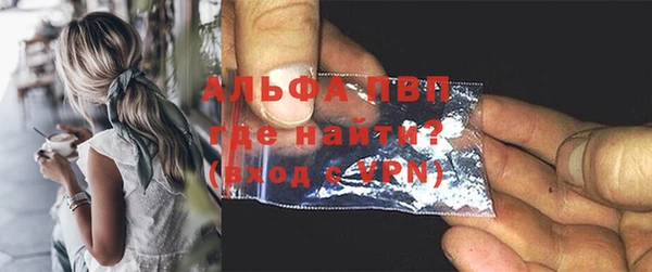 Альфа ПВП Алзамай