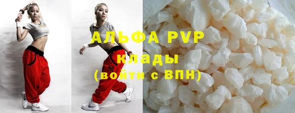 COCAINE Покровск