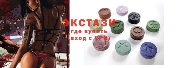 ПСИЛОЦИБИНОВЫЕ ГРИБЫ Алексин