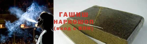 ПСИЛОЦИБИНОВЫЕ ГРИБЫ Алексин