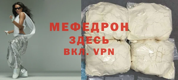 мдма Покров