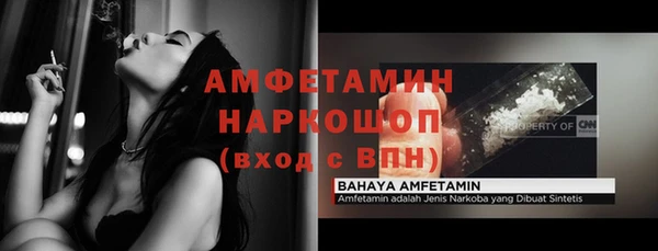 Альфа ПВП Алзамай