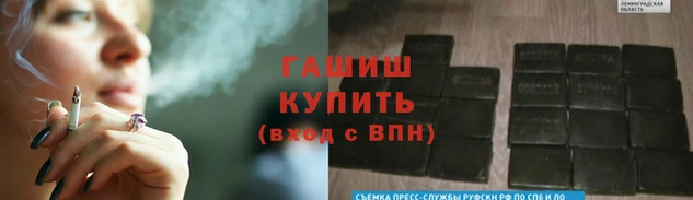 Альфа ПВП Алзамай