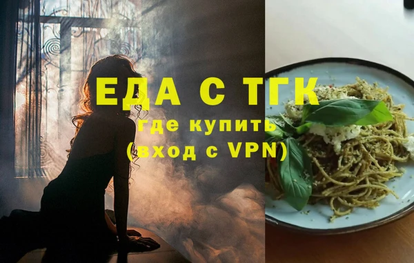 молекула духа Алексеевка