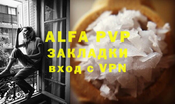 Альфа ПВП Алзамай