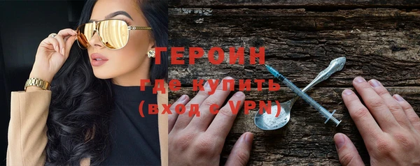 ПСИЛОЦИБИНОВЫЕ ГРИБЫ Алексин