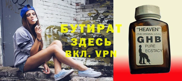 ПСИЛОЦИБИНОВЫЕ ГРИБЫ Алексин