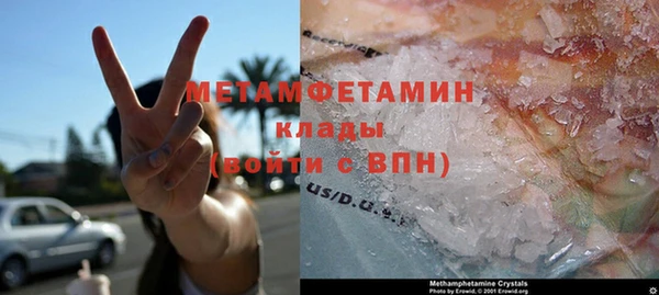 COCAINE Покровск