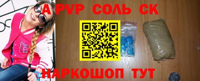 MESCALINE Краснокаменск