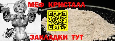 прущие грибы Краснодар