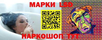 меф Краснознаменск