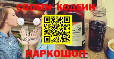 MESCALINE Краснокаменск