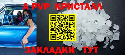 MESCALINE Краснокаменск