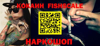 прущие грибы Краснодар