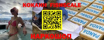 прущие грибы Краснодар