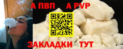 прущие грибы Краснодар