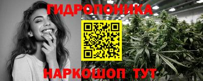 MESCALINE Краснокаменск