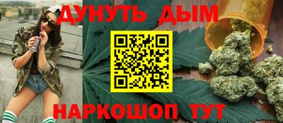 MESCALINE Краснокаменск