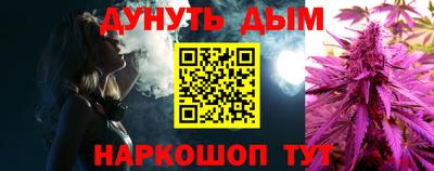 прущие грибы Краснодар