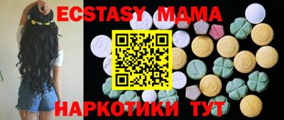 MESCALINE Краснокаменск
