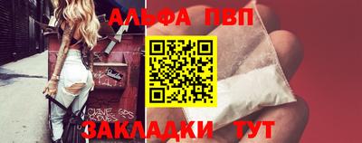 меф Краснознаменск