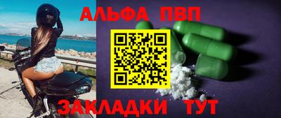 прущие грибы Краснодар