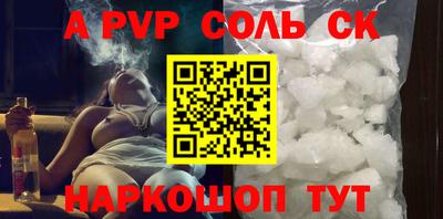 меф Краснознаменск