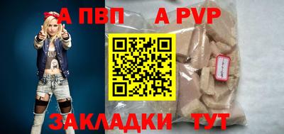 прущие грибы Краснодар