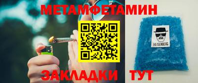 прущие грибы Краснодар