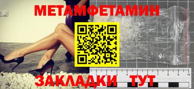 MESCALINE Краснокаменск