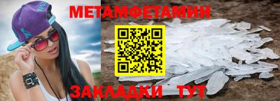 MESCALINE Краснокаменск