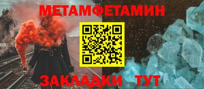 меф Краснознаменск