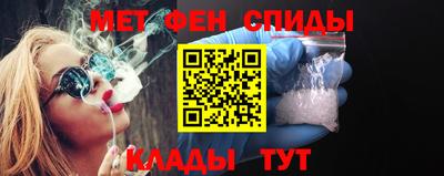 меф Краснознаменск
