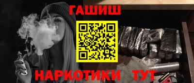 прущие грибы Краснодар