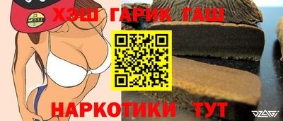 прущие грибы Краснодар