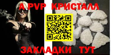 меф Краснознаменск
