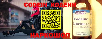MESCALINE Краснокаменск