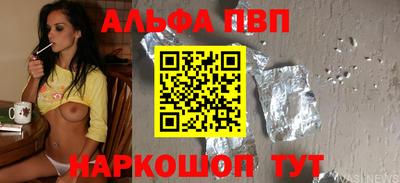 меф Краснознаменск