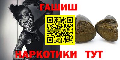 прущие грибы Краснодар